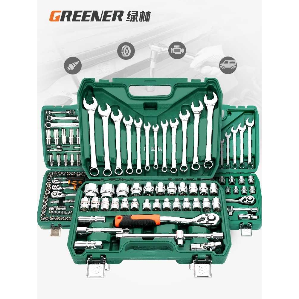 绿林37件套筒扳手工具套装大全汽修工具专用大全汽车维修修理汽保