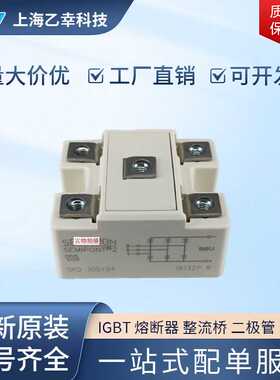 模块系列 SKDH116/12-L100 SKDH116/16-L100 SKDH146/12-L100