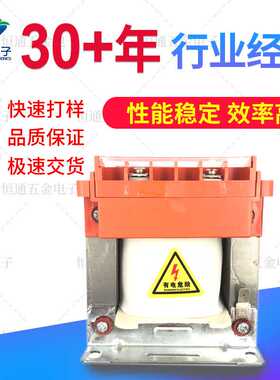 HT低频变压器BK控制变压器EI133机床单相控制1KVA 1KW 220V380V