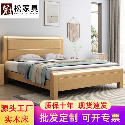 榉木实木床工厂直销1.8米双人床1.2/1.35m儿童床1.5米主卧小户型
