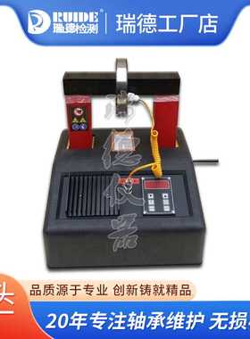 瑞德优质ELDC-3.6轴承加热器ELDX-3.6微电脑感应加热内径30-160mm