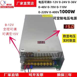 设备电机0 24V36v1000W电压电流可调直流开关电源 5信号控制数显0