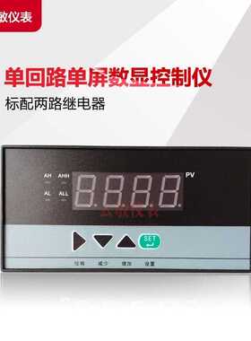 XST/AH1IT2A0B1V0数显控制仪16080单屏