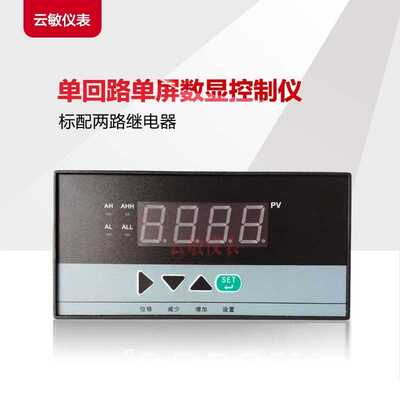 XST/AH1IT2A0B1V0数显控制仪16080单屏