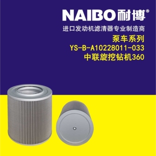 A10228011 SEE1000W180N200 适用于中联旋挖钻机360 033