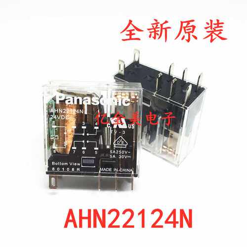 AHN22124N 24VDC 原装进口继电器 8脚转换 5A DC24V