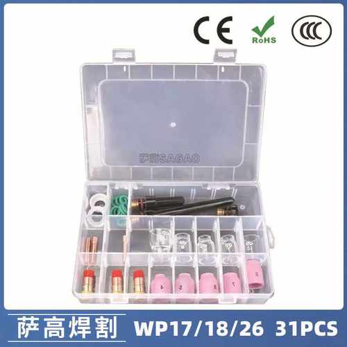 跨境新品氩弧焊枪配件玻璃杯套装WP17/18/26焊枪配件玻璃嘴31PCS