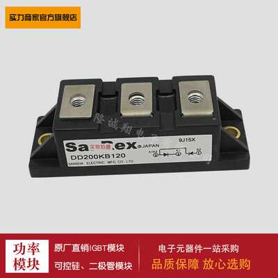 功率二极管模块DD200KB80 DD200KB120 DD200KB160 DD240KB40