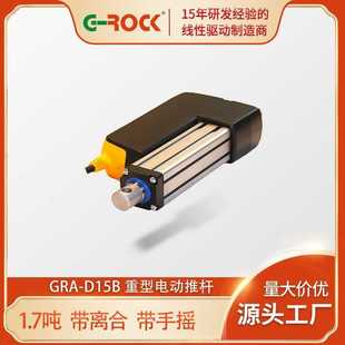 爬楼机用重型电动推杆 推力12000N 直流有刷电机