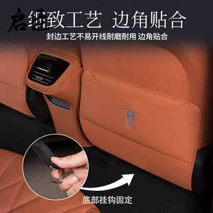 专用 深蓝S07防踢垫座椅后排S7车内饰装 饰汽车用品改装 配件 于24款