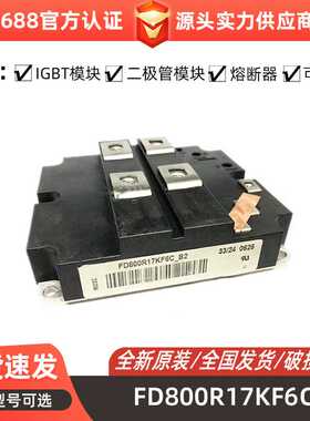 FP30R06W1E3_B11 FP06R12W1T4_B3IGBT模块 电子元器件 1700V
