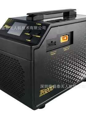 格式TATTU智能平衡充电器TA3200航模植保锂电池高压6-14S