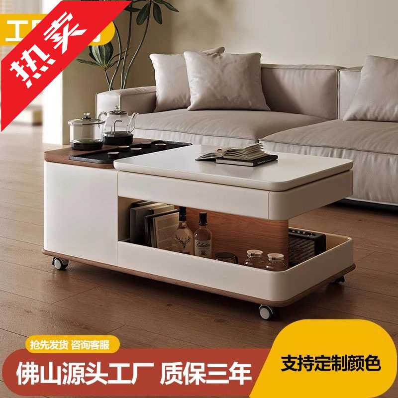 ir客厅茶几家用泡茶现代简约功夫轻奢高级新款可移动岩板多功能小