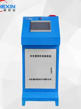米克重同步控制系统 HE1000系列 农膜地膜