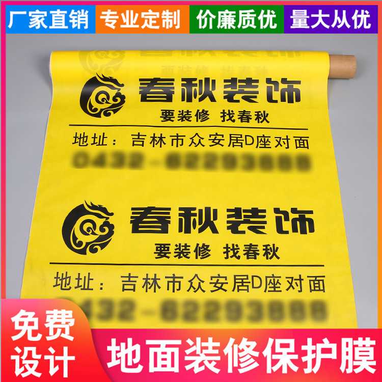 厂家直供地面保护膜编织袋加棉双层耐磨地板保护垫施工家装保护膜
