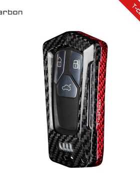 【真碳纤维材料】T-carbon适用奥迪2017款A7A5新A3A4A6A8tt钥匙套