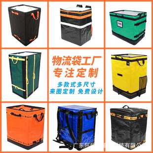 Custom多种款式规格分拣袋加厚编织料物流中转袋Logistics Box