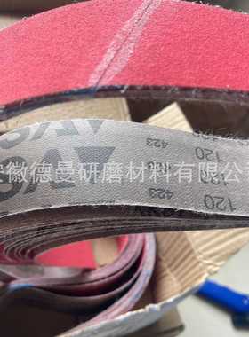 德国VSM XK870J P120陶瓷砂带13*458mm 还原炉筒体及封头抛光带