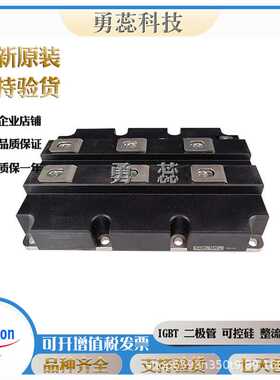 IGBT模块  FS100R12N2T4  FS100R12N2T4P FS200R12KT4RP_B11