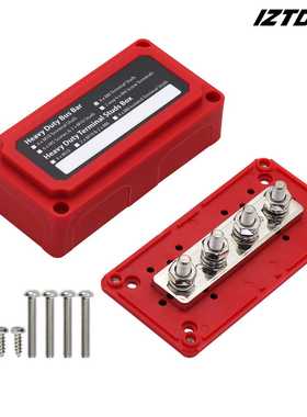 新款红色外壳汇线排盒M8规格 300A大电流48V房车汇流排BUSBAR