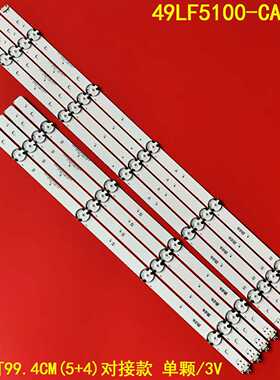 适用LG49LF5100-CA灯条LGE-WICOP-49inch-UHD/FHD-REV05-A-150514