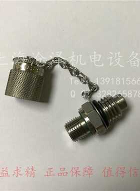 原装 西德福stauff测试点测压接头SMK20-G1/4-PB-C6F