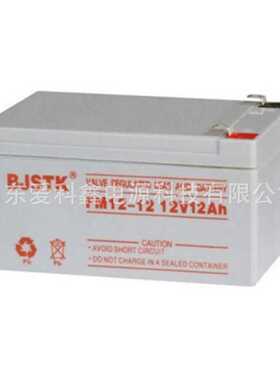 BJSTK京科蓄电池FM12-12 仪器仪表电源12V12AH储能电池