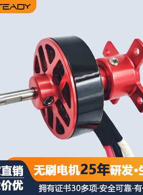 T2211固定翼马达滑翔机电机 泡沫机KT板电机航模电机 无刷电机