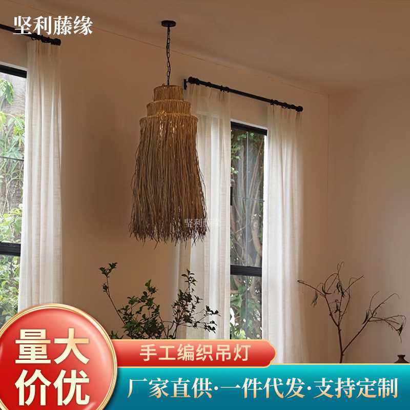 侘寂风吊灯餐厅吧台藤编灯设计师中古民宿卧室灯日式复古餐桌吊灯,农机/农具/农膜,其它农用工具,淘宝优惠券,粉丝福利购,淘宝优惠卷