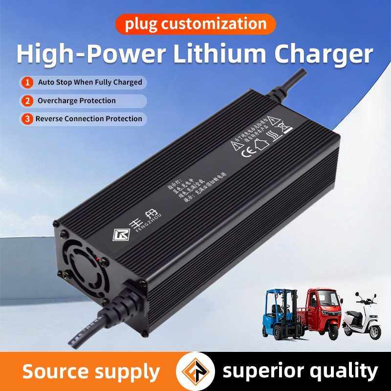 电动叉车扫地车工程车12V20A新能源锂电池充电机12.6V20