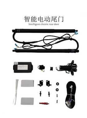 适用SUBARU斯巴鲁XV电动尾门傲虎Outback柠檬哥Levorg汽车电尾门