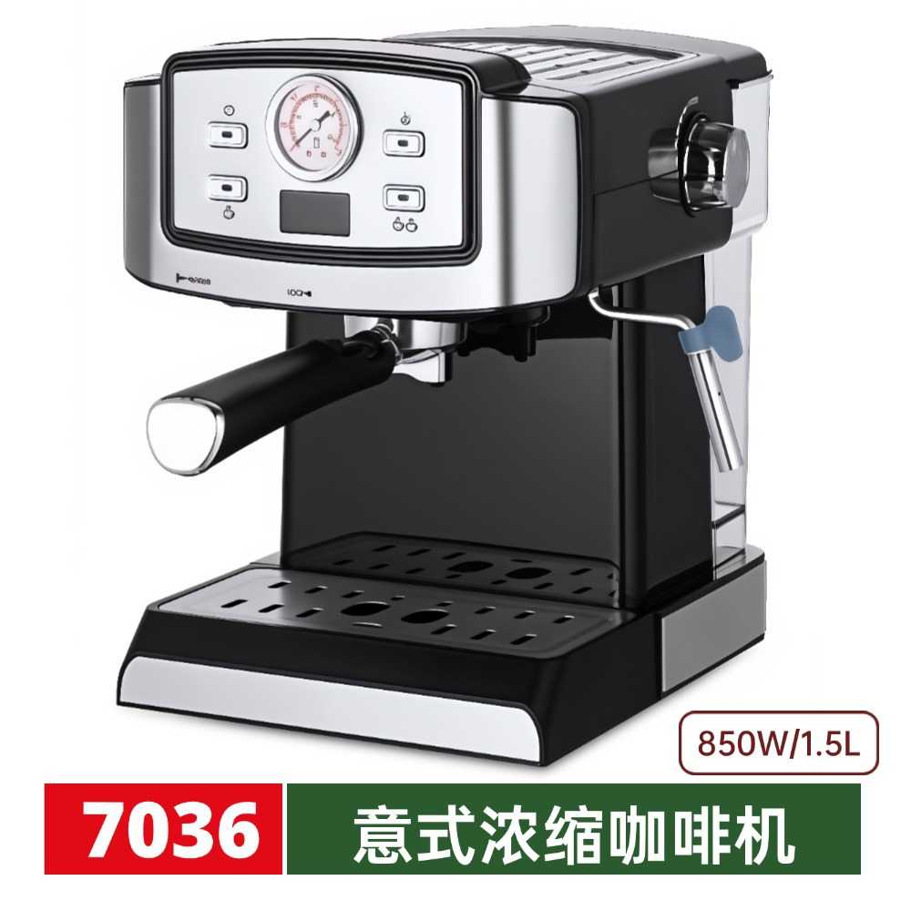 跨境意式咖啡机半自动浓缩打奶泡一体机Espresso Coffee Machine