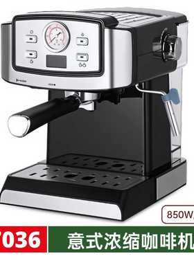 跨境意式咖啡机半自动浓缩打奶泡一体机Espresso Coffee Machine