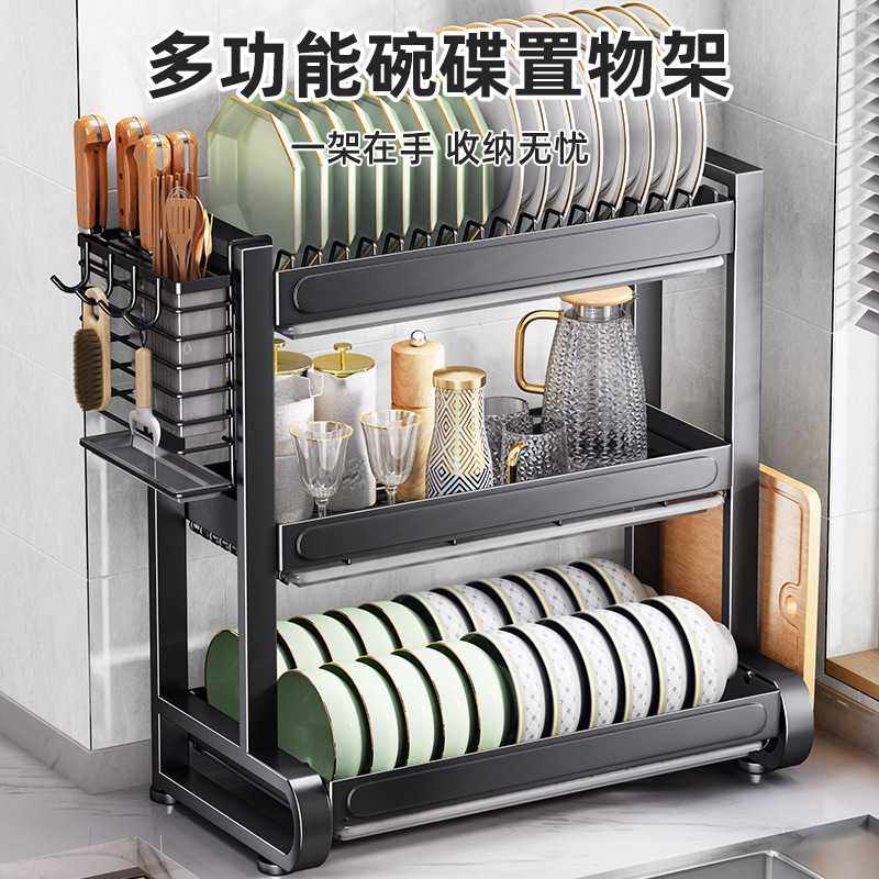 三层不锈钢厨房碗碟置物架 多功能沥水碗架台面家用刀碗筷收纳架