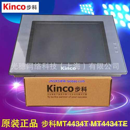 步科Kinco触摸屏MT4720TE人机界面15寸工业触摸屏