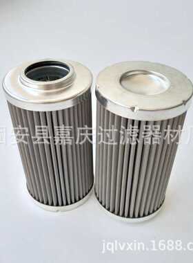 1250491 DF高压过滤器滤芯0240D010BN4HC液压滤清器