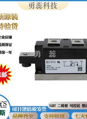 IXYS 可控硅模块 MCD225-14io1 MCD225-16io1 MCD225-18io1