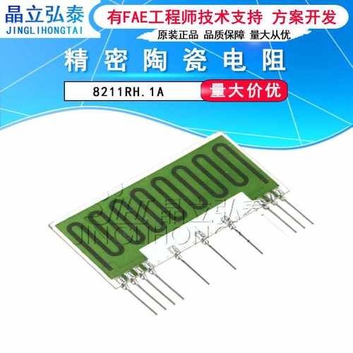 8211RH.1A 原装拆机原脚伦茨瓦片包上机好8211RH.2A8211RH.3A