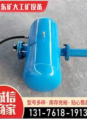矿大工业空气炮 KQP-300L空气炮 煤矿用空气炮清堵器 空气炮