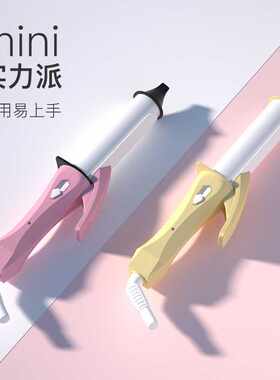 厂家供应迷你二合一直发器 旅行便携式卷发棒 干湿两用陶瓷卷发器