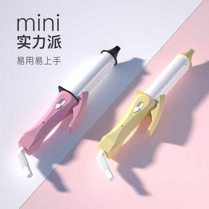 厂家供应迷你二合一直发器 旅行便携式卷发棒 干湿两用陶瓷卷发器