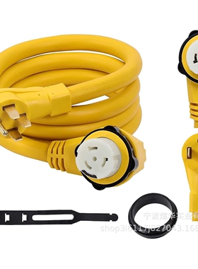 14-50P to SS2-50R 12FT Right Angle 90 Degree 120V/240 50 Amp