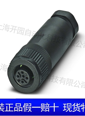 SACC-M12MR-4CON-PG7-M - 连接器 1681101