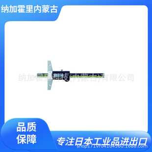MITUTOYO 三丰 游标卡尺 VDS-1X VDS-20AX VDS-30AX