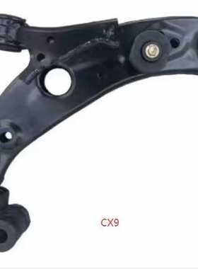 适用马自达CX-9 新款 前下摆臂控制臂 TK48-34-350/TK48-34-300
