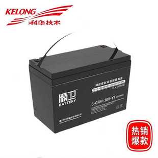 科华蓄电池6 100直流屏UPS电源12V100AHEPS太阳能铅酸100Ah GFM