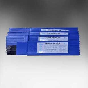 飞机牌D832钴基4号堆焊焊条EDCoCr 03耐磨焊条