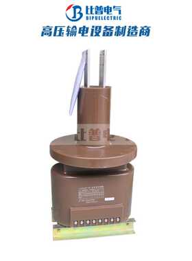 LZZBJ4-40.5 35KV支柱干式全封闭浇注绝缘ZW7内置高压电流互感器