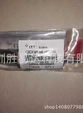现货旋转吹瓶机合模缓冲器SP23601，SP24065，DP-M04A018-TE