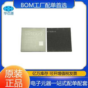 1FFG1759I FPGA芯片 封装 嵌入式 现场可编程IC BGA1759 XC6VLX240T